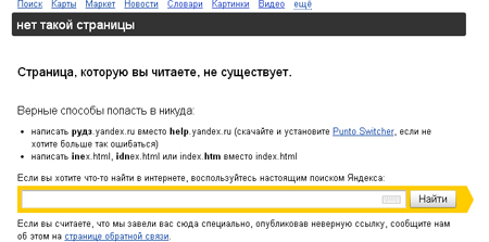 Кракен зеркало на сегодня