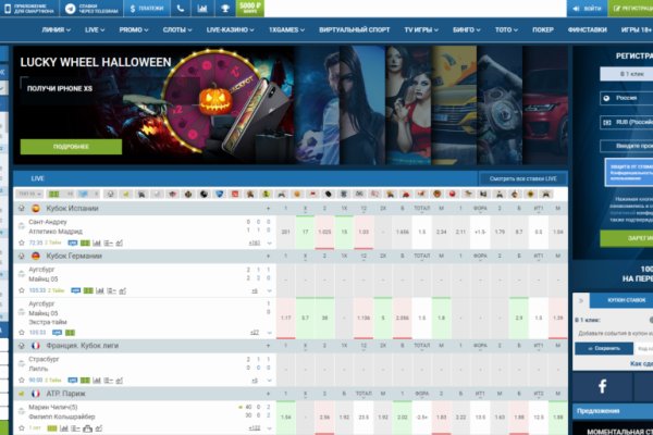 Kraken маркетплейс официальный