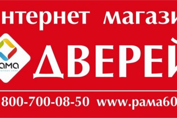 Переход на кракен