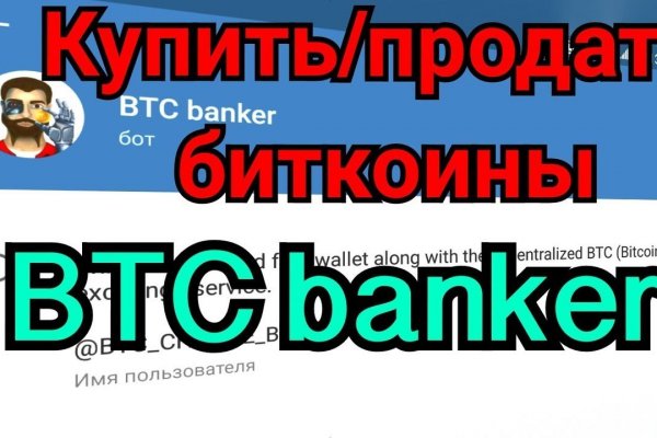 Кракен даркнет поддержка