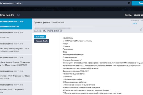 Кракен зеркало на сайт