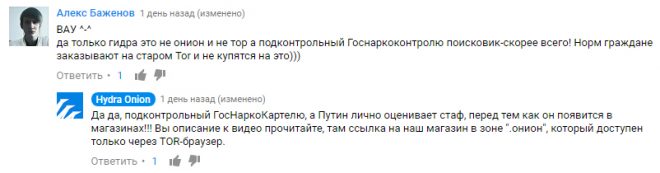 Рабочие ссылки и зеркала кракен