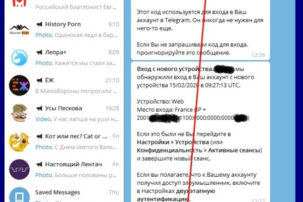Кракен что можно купить