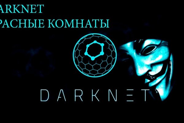 Доступ кракен