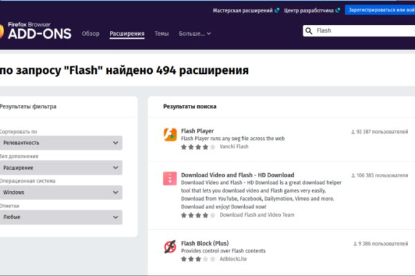 Только через тор кракен