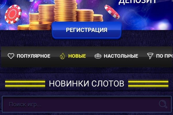 Kraken21 at сайт