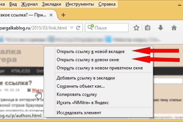 Кракен сс