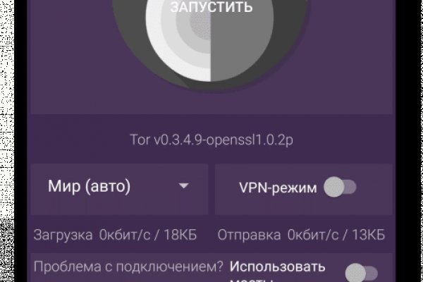 Кракен рабочее на сегодня сайт