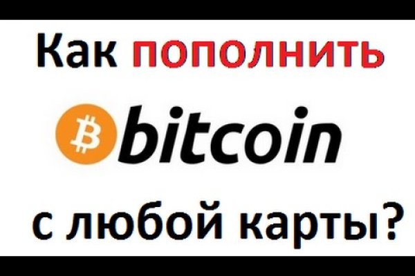 Kraken официальные зеркала