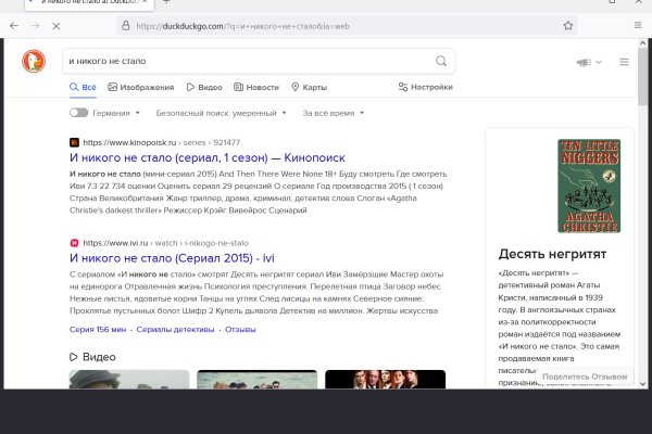 Кракен 15at