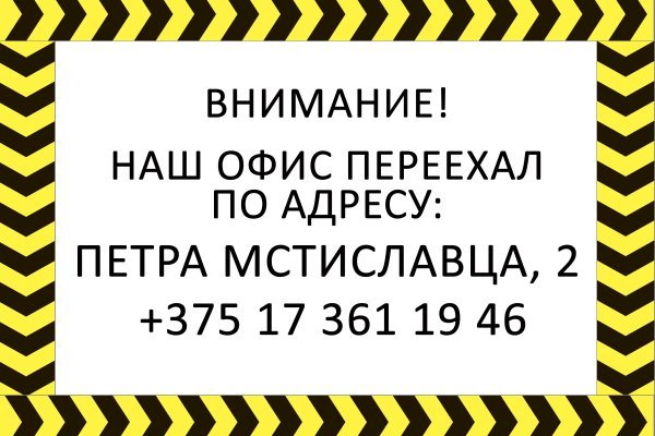 Кракен даркнет только через тор скачать