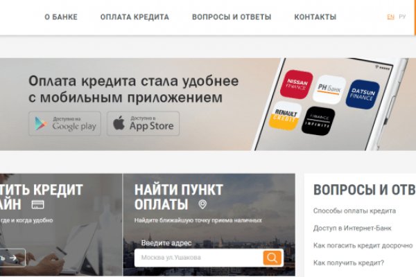 Кракен маркетплейс kr2connect co