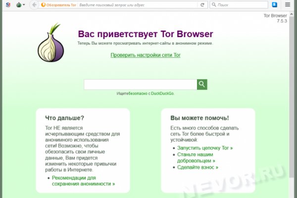 Сайты с наркотиками