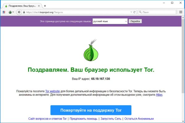 Сайты где купить наркотики