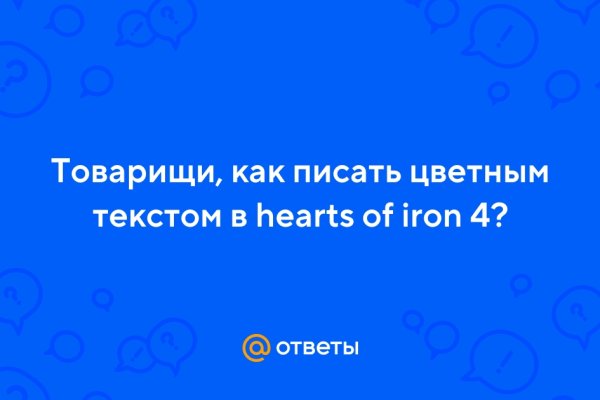 Даркнет официальный сайт на русском