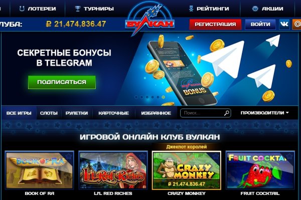 Кракен даркнет 2krnmarket