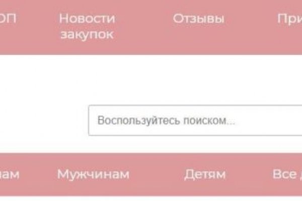 Сайт kraken darknet