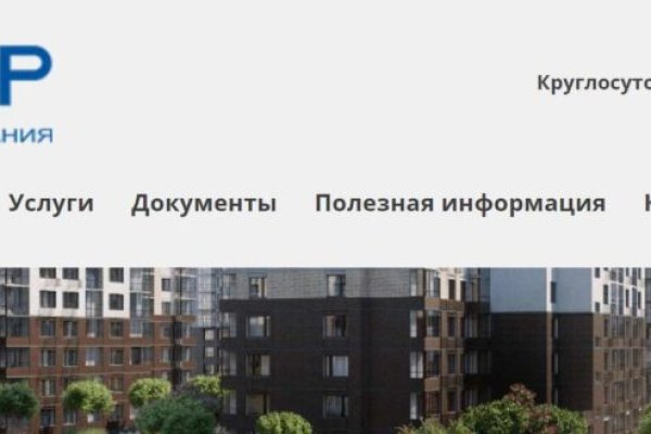 Кракен маркетплейс kr2web in