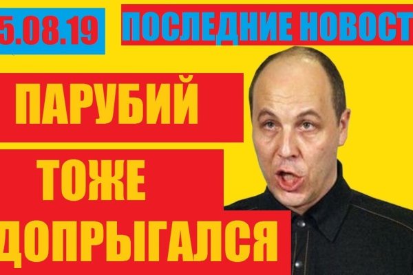 Кракен сайт ссылка kr2web in