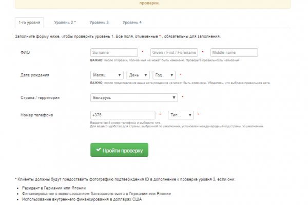 Кракен зеркало тор
