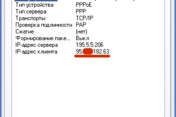 Где найти ссылку на кракен