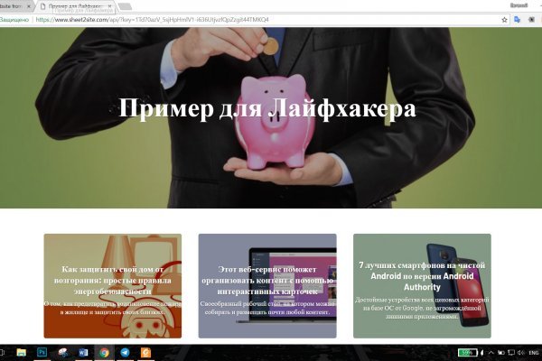 Наркосайт кракен