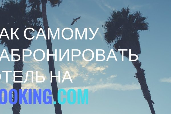 Ссылки мега кракен
