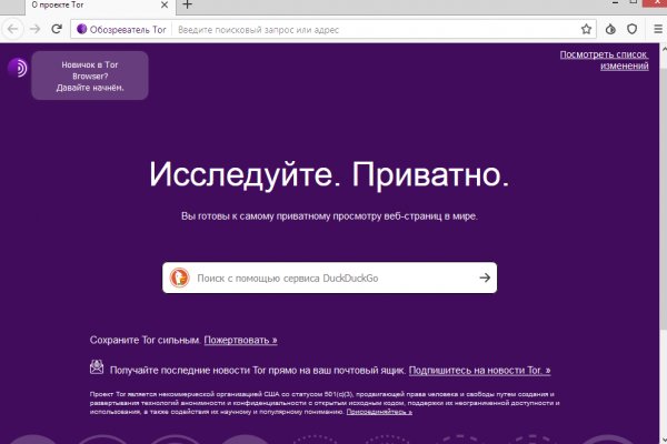 Kraken это