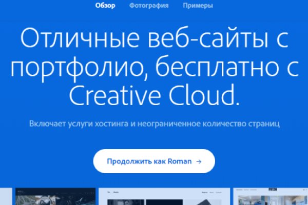 Кракен сайт покупок