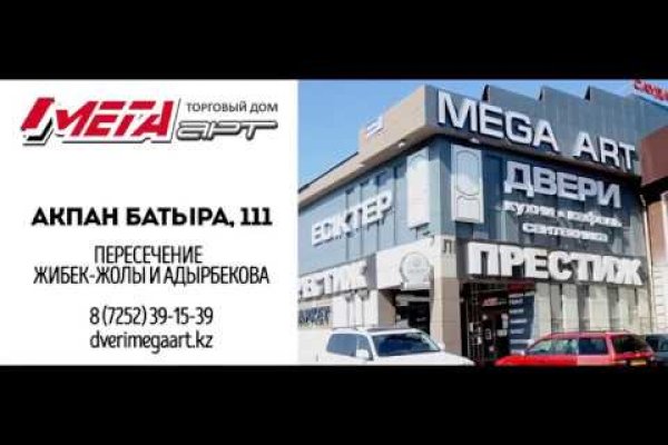 Кракен ссылка pw