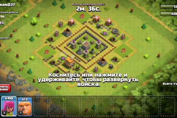 Действующие ссылки на кракен