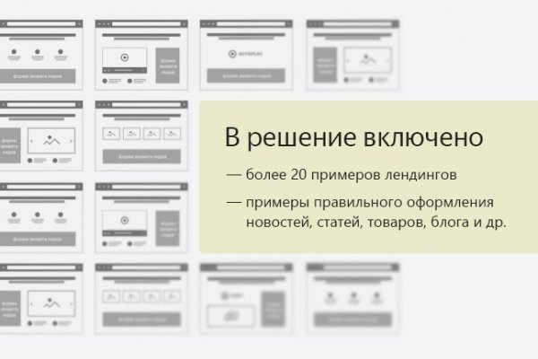 Сайты наркоты
