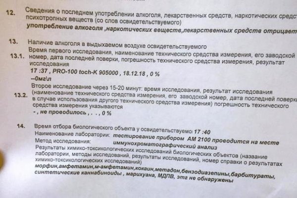 Кракен ссылка официальная в тор