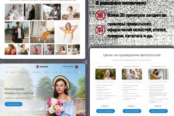 Сайт кракен 24