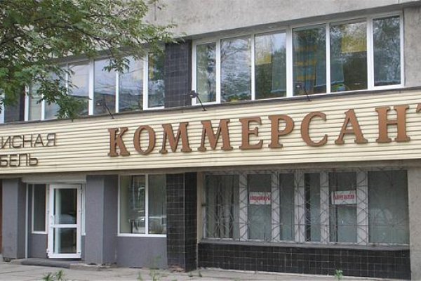 Забыл пароль от кракен
