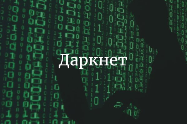 Kraken сайт kraken clear com