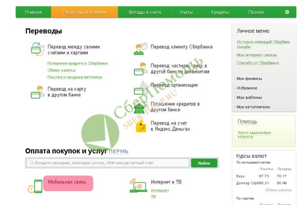 Как зайти на маркетплейс кракен