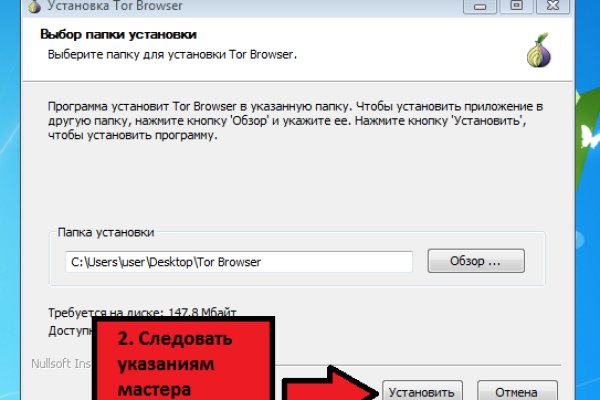 Кракен работает