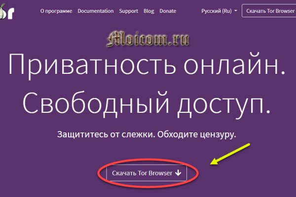 Кракен наркоплейс