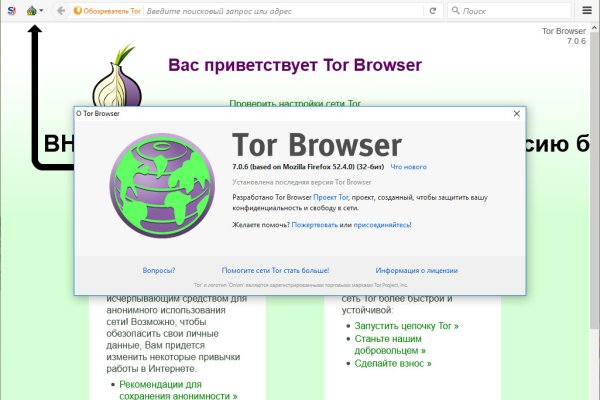 Кракен тор kr2web in
