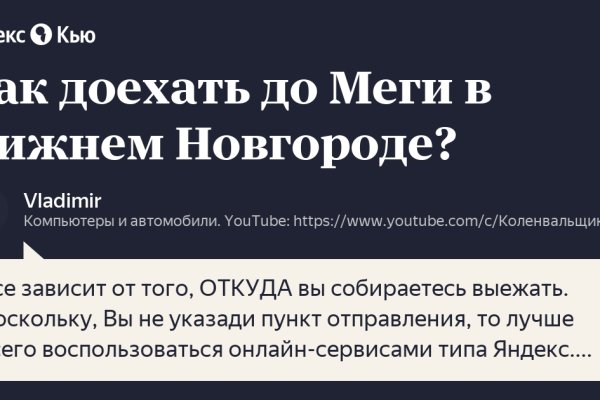 Кракен сайт что это
