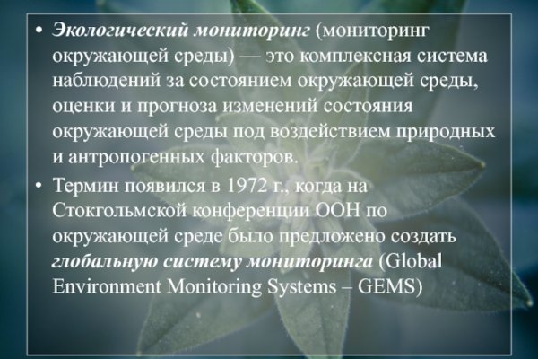 Вход на кракен