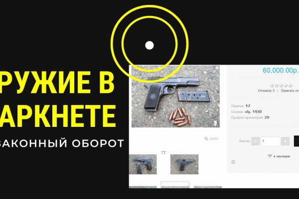 Кракен маркет даркент только через тор