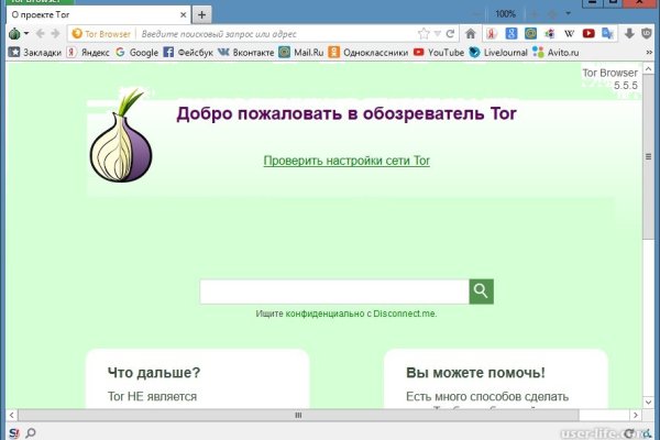 Что такое кракен только через тор