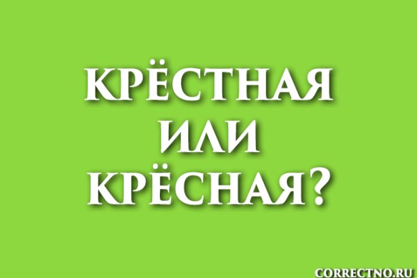 Кракен тор