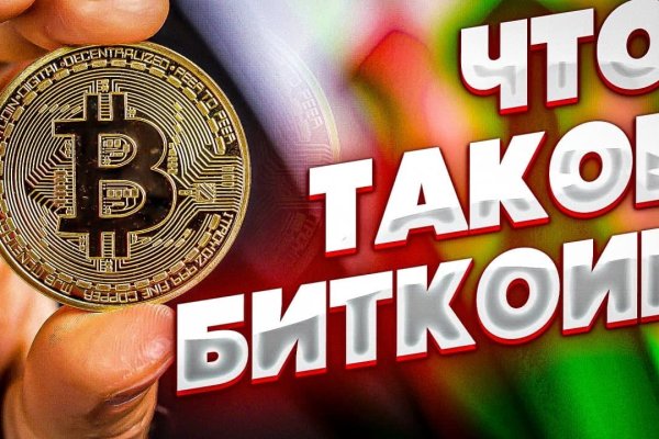 Кракен зеркало 2