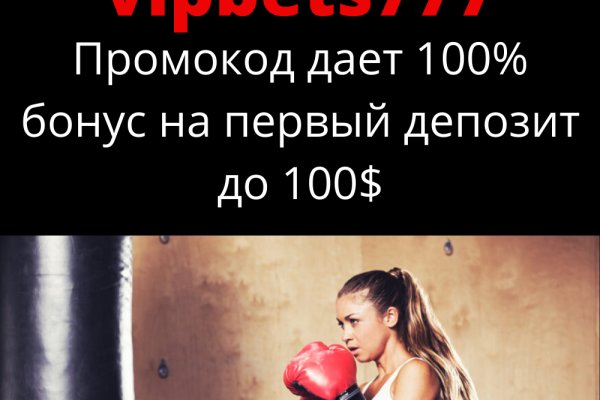 Купон кракен даркнет