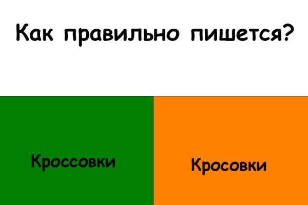 Кракен нов